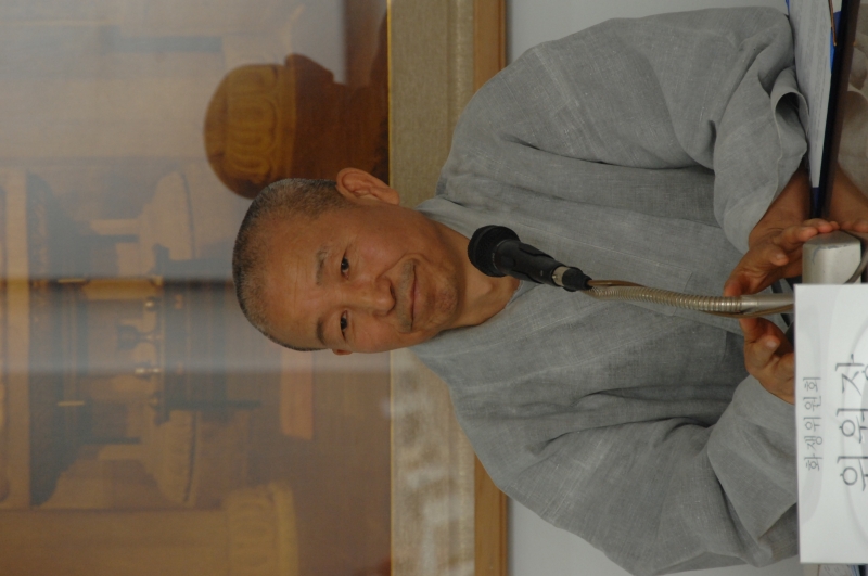 2010.06.08_화쟁위원회 위촉장 수여 (99)